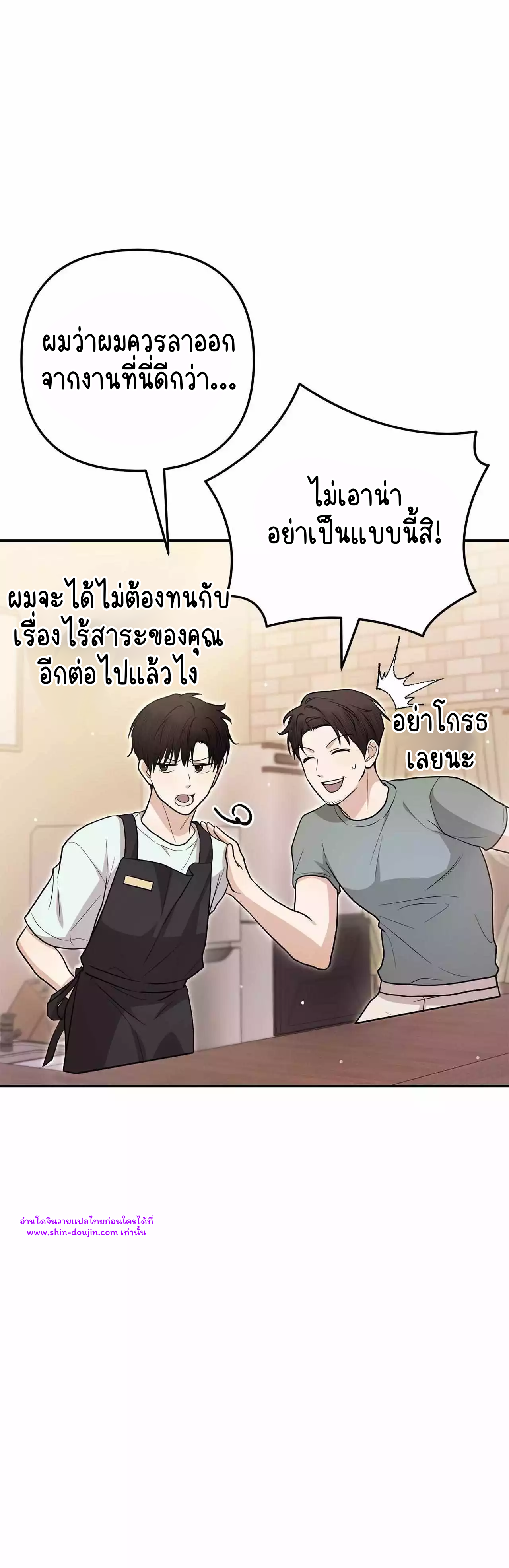 Zero day attack EP 12